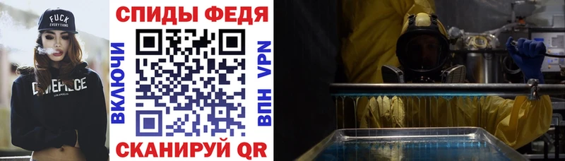 Купить закладки  Скопин  Amphetamine Premium 