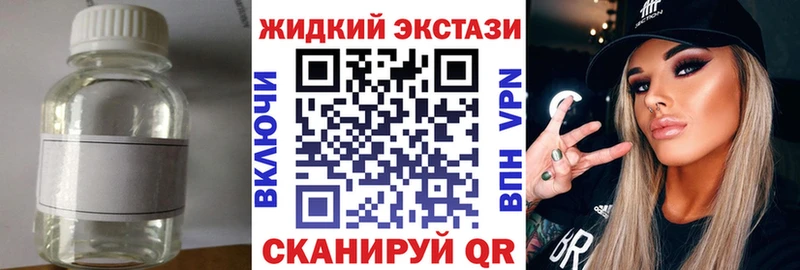 Купить где  Скопин  БУТИРАТ 99% 
