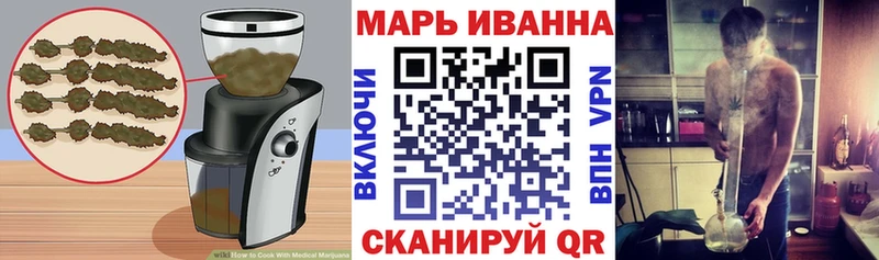 Canna-Cookies конопля Скопин