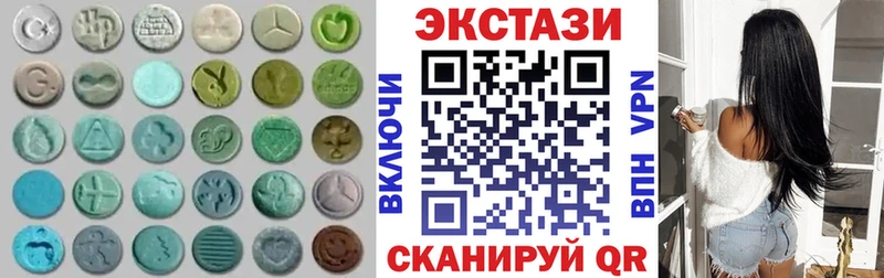 Ecstasy mix Скопин