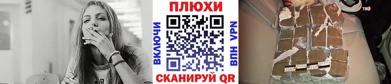 Купить  Скопин  ГАШИШ ice o lator 