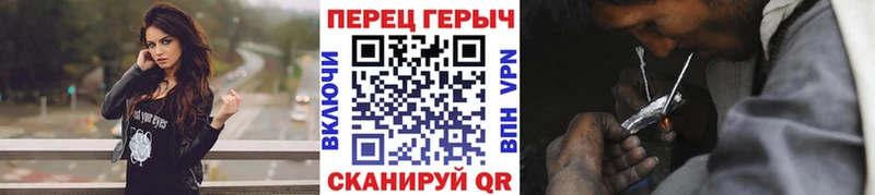 Героин VHQ  Купить  Скопин 