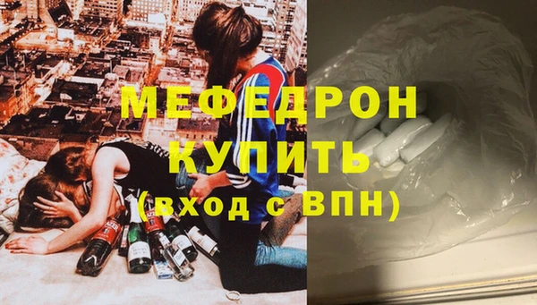 кокаин перу Белоозёрский