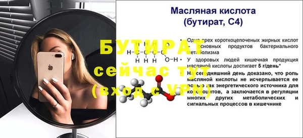 прущая мука Беломорск