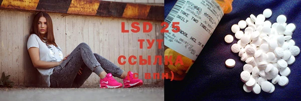 дурь Белокуриха