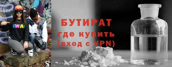 дурь Белокуриха