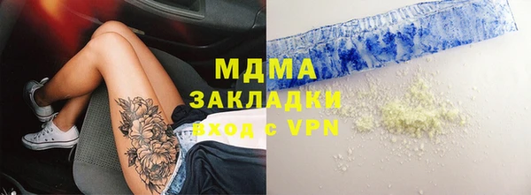 дурь Белокуриха