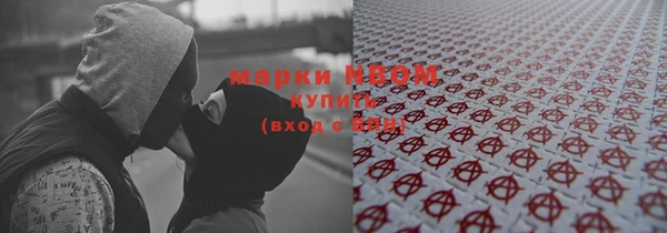 дурь Белокуриха