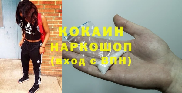 кокаин перу Белоозёрский
