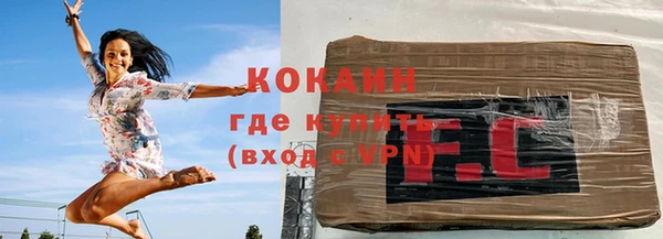 кокаин перу Белоозёрский