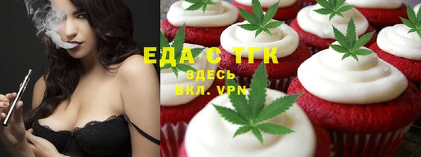 дурь Белокуриха