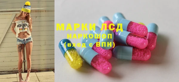 прущая мука Беломорск