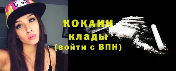 прущая мука Беломорск