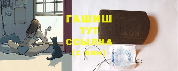 дурь Белокуриха