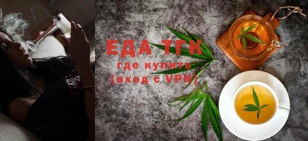 прущая мука Беломорск