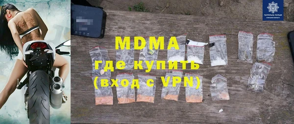 дурь Белокуриха