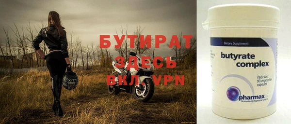прущая мука Беломорск