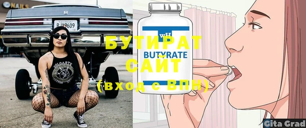 дурь Белокуриха