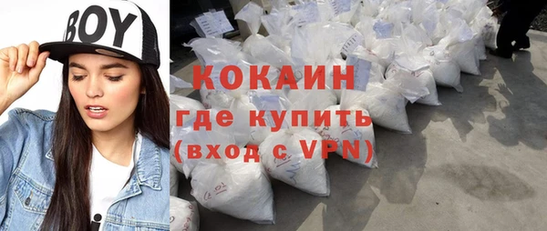 прущая мука Беломорск