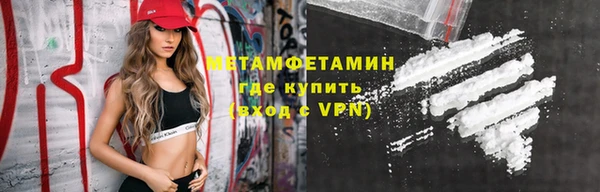 кокаин перу Белоозёрский