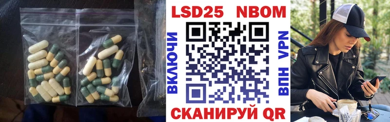 Лсд 25 экстази ecstasy  Купить  Скопин 