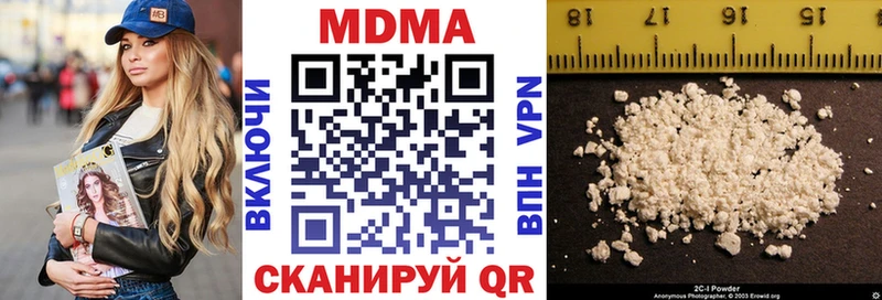Купить где  Скопин  MDMA VHQ 