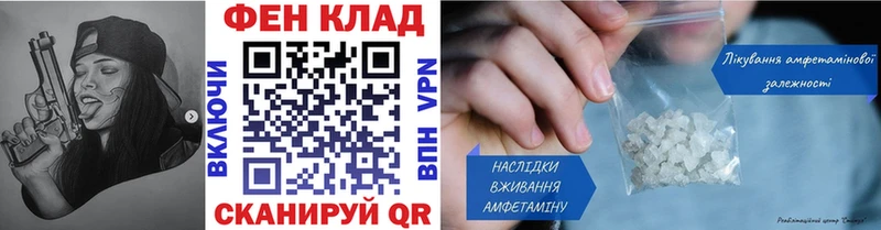 Метамфетамин винт  Купить где  Скопин 