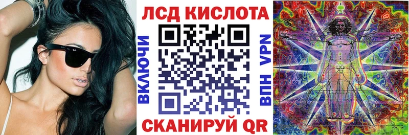 Марки 25I-NBOMe 1500мкг  Купить  Скопин 