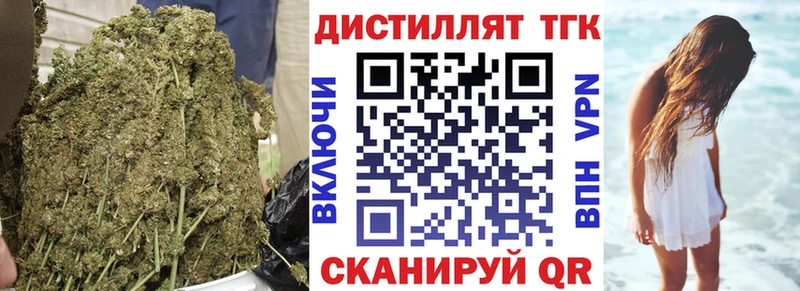 Дистиллят ТГК вейп с тгк Купить где Скопин